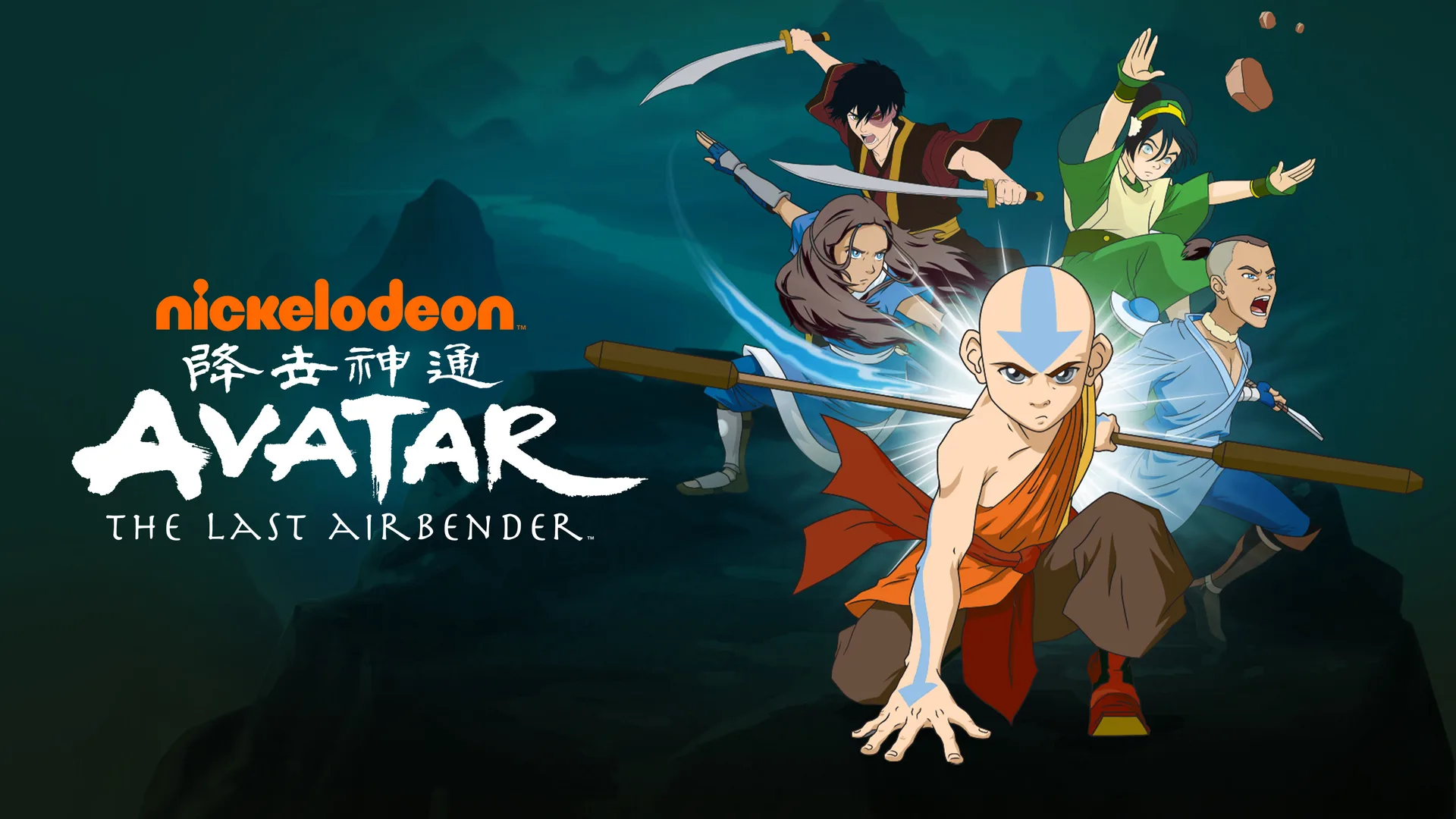 Avatar Last Airbender (2005) Season 3 Episode 15 Reaction Mashup thumbnail